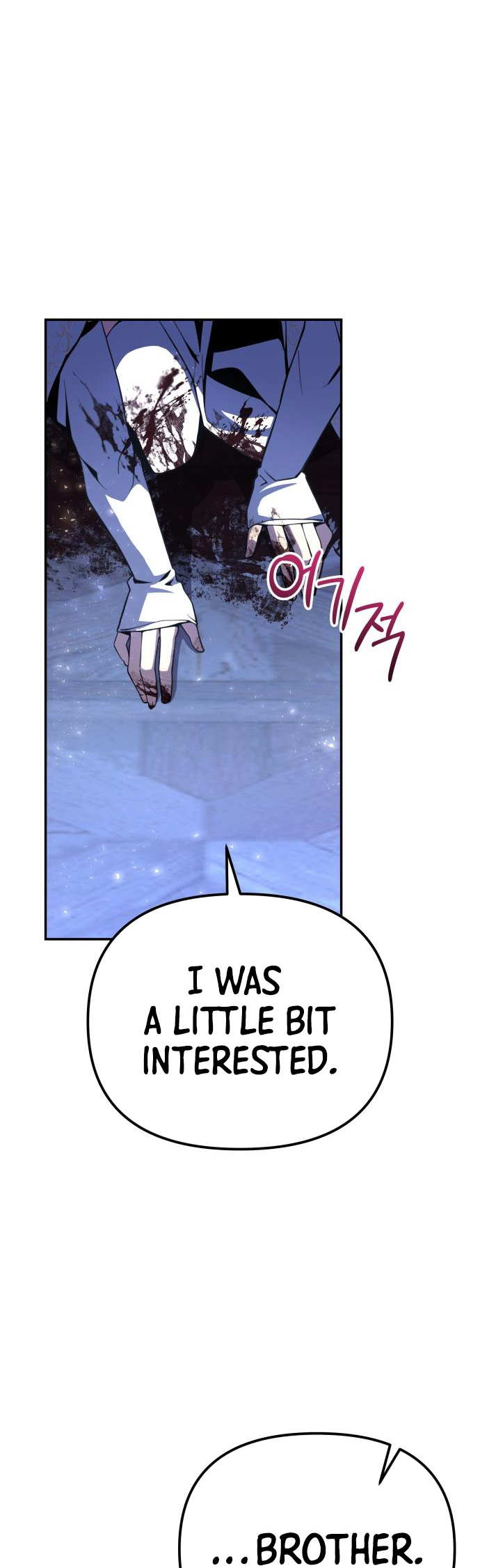 Hogamdo ro Skill Boksa! Chapter 6 Page 84