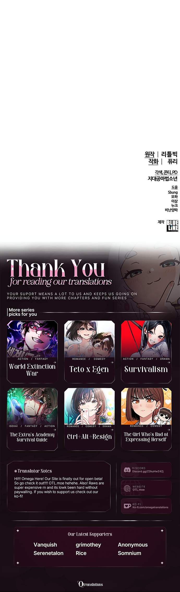 Hogamdo ro Skill Boksa! Chapter 6 Page 90