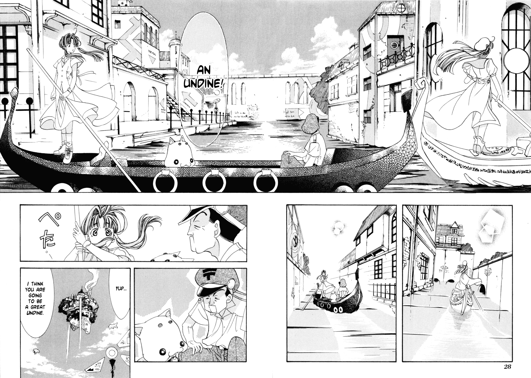 Halaman Manga