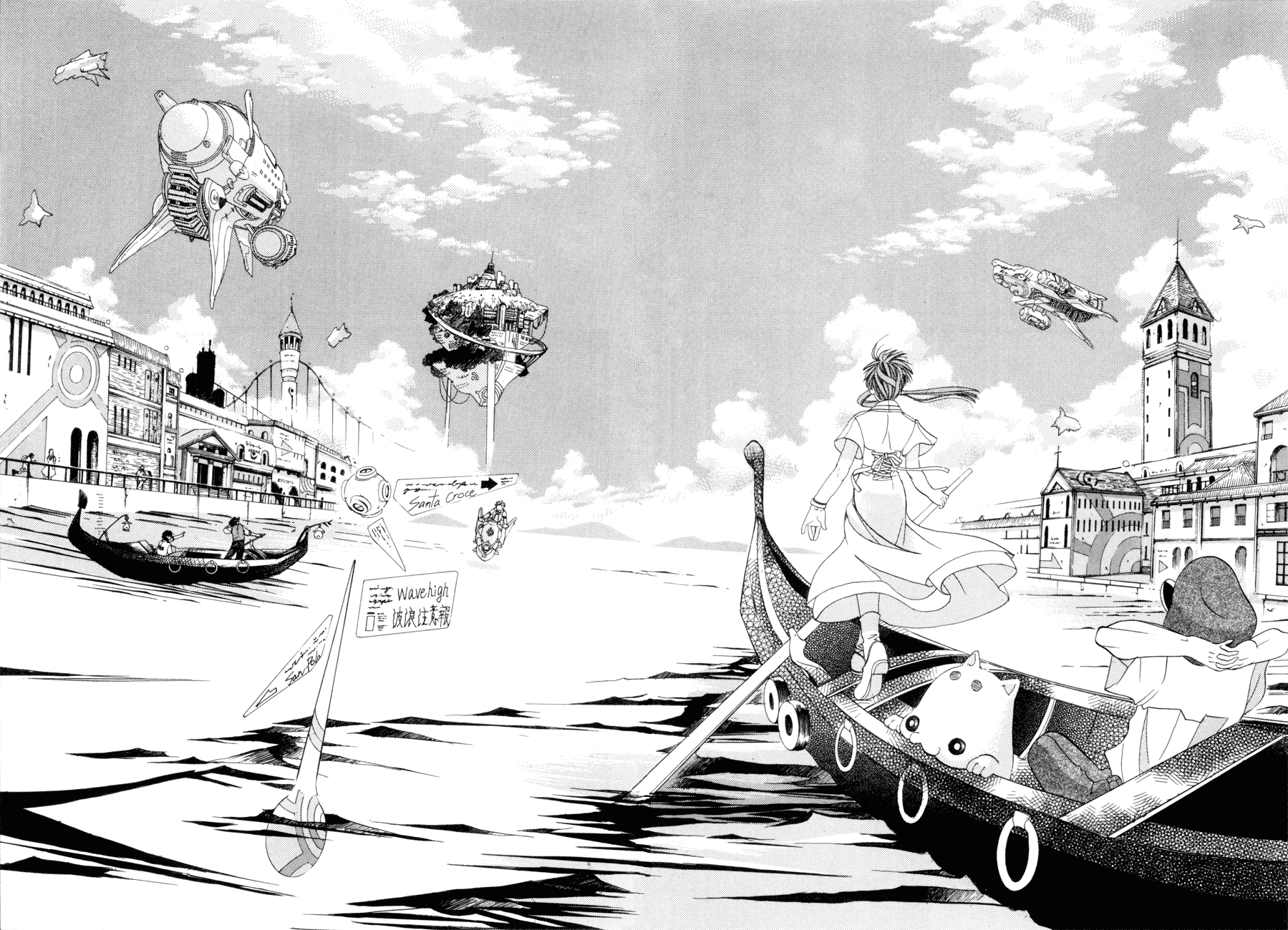 Halaman Manga