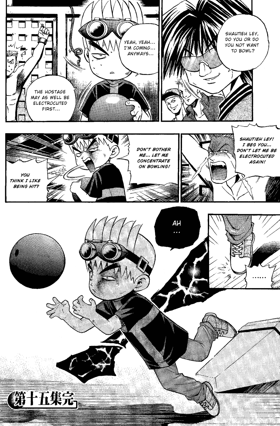 Halaman Manga