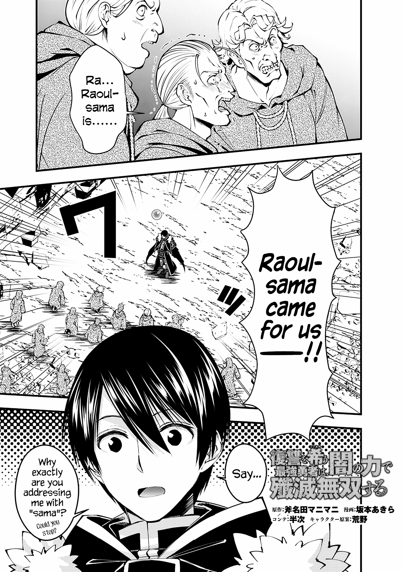 Halaman dari Fukushuu o Koinegau Saikyou Yuusha wa, Yami no Chikara de Senmetsu Musou Suru Chapter 90