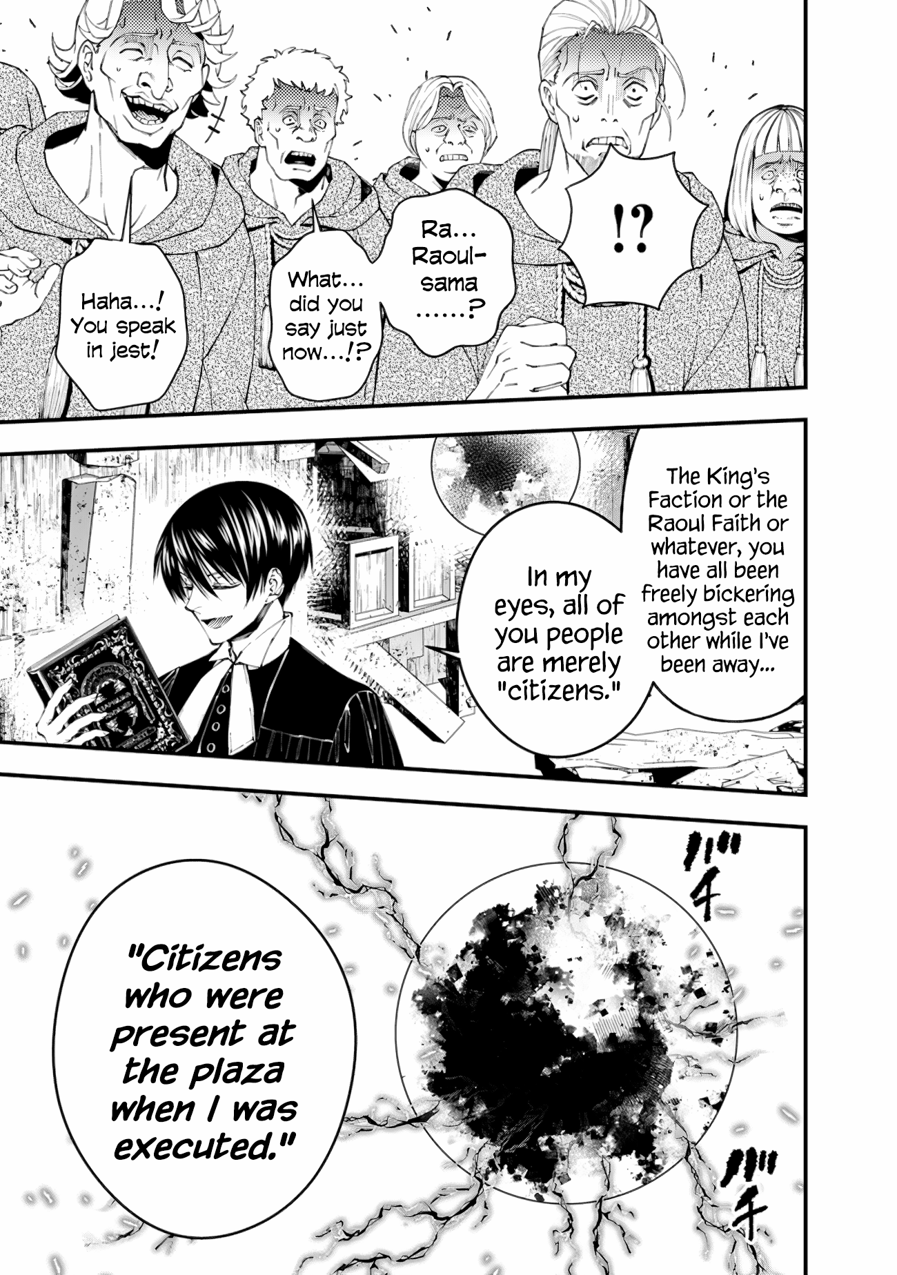 Halaman dari Fukushuu o Koinegau Saikyou Yuusha wa, Yami no Chikara de Senmetsu Musou Suru Chapter 90