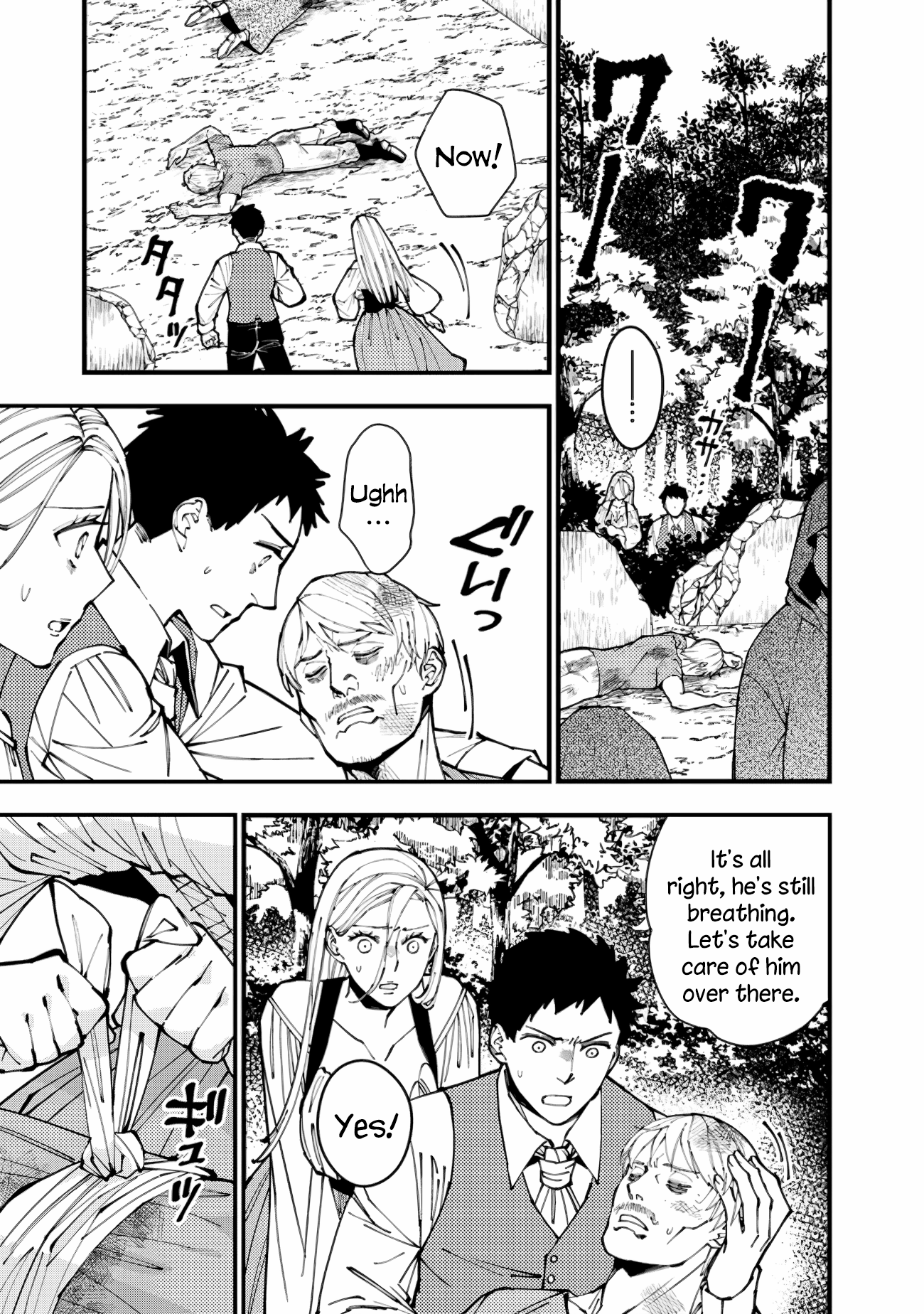 Halaman dari Fukushuu o Koinegau Saikyou Yuusha wa, Yami no Chikara de Senmetsu Musou Suru Chapter 90