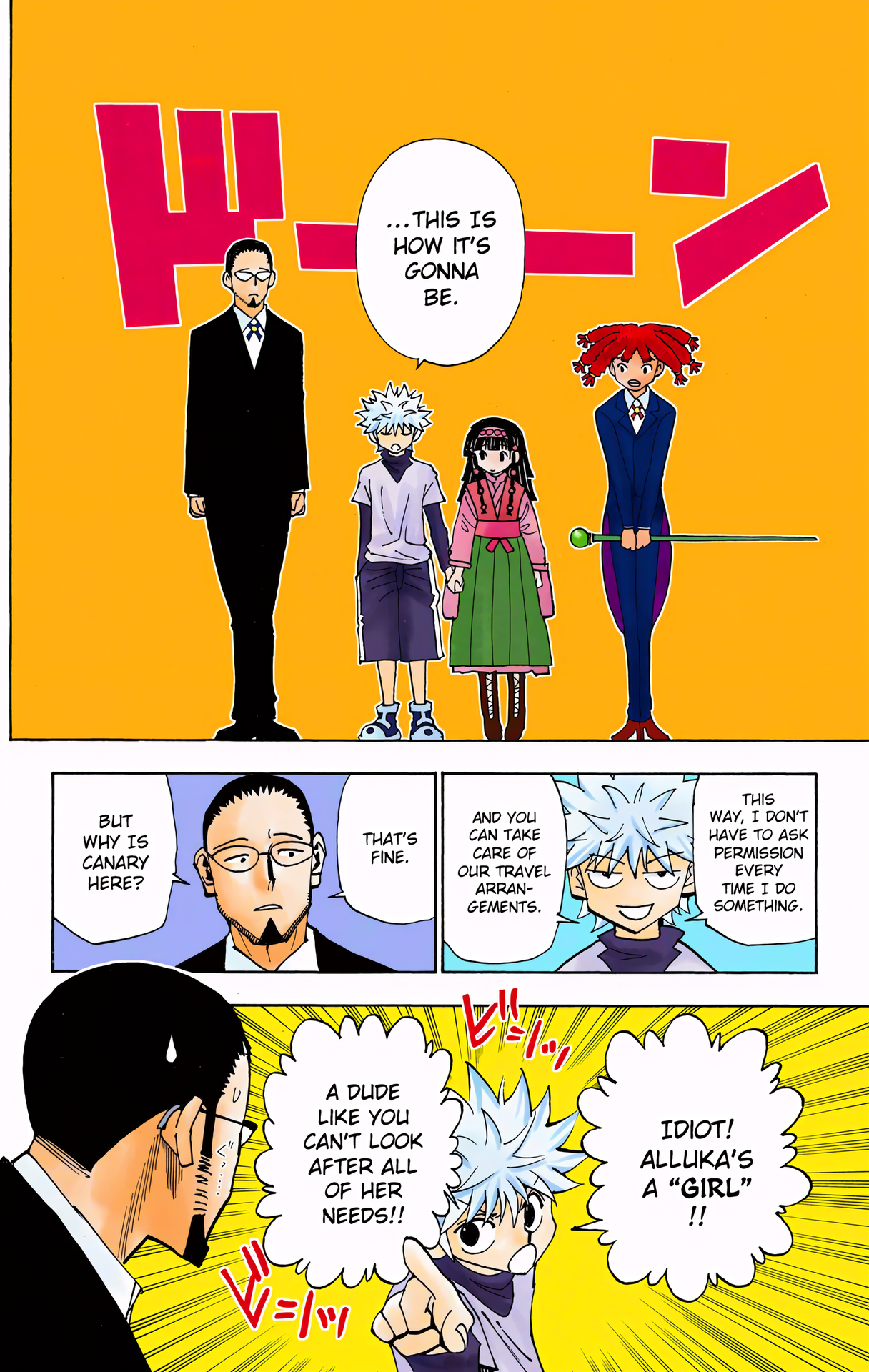 Halaman Manga