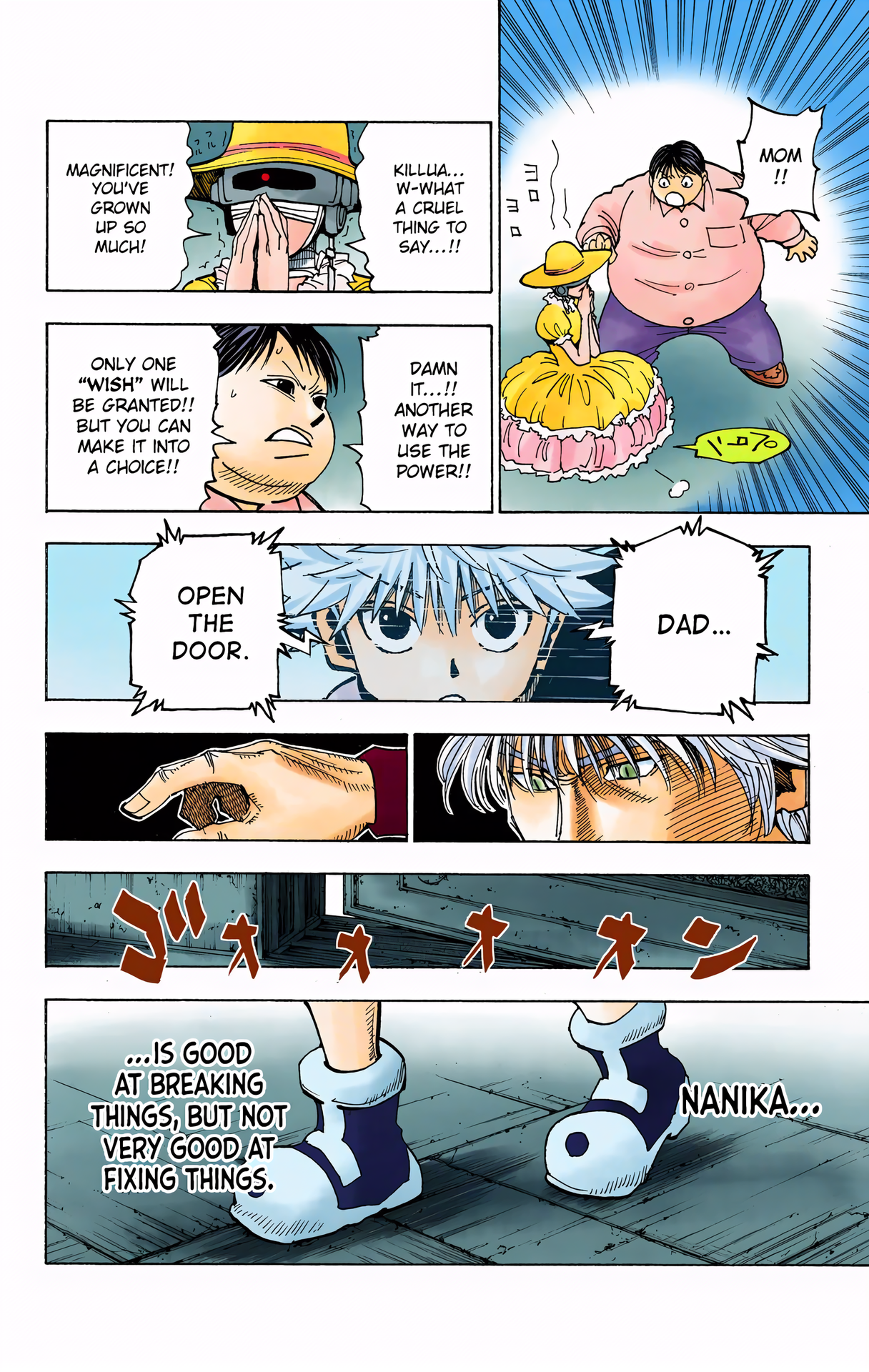 Halaman Manga