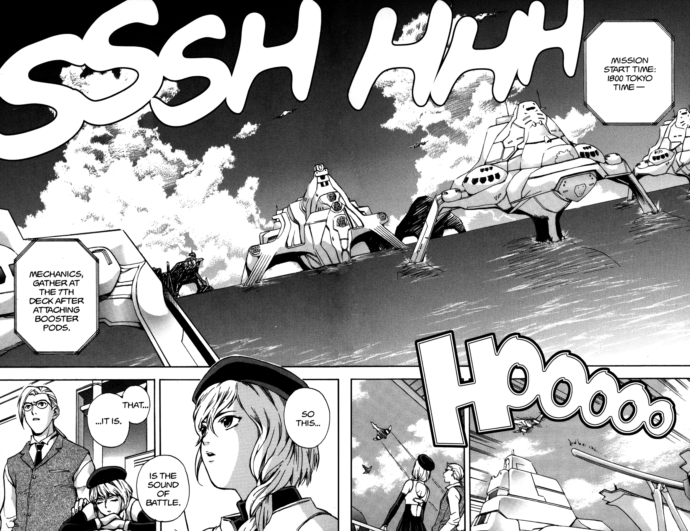 Halaman dari RahXephon Chapter 1