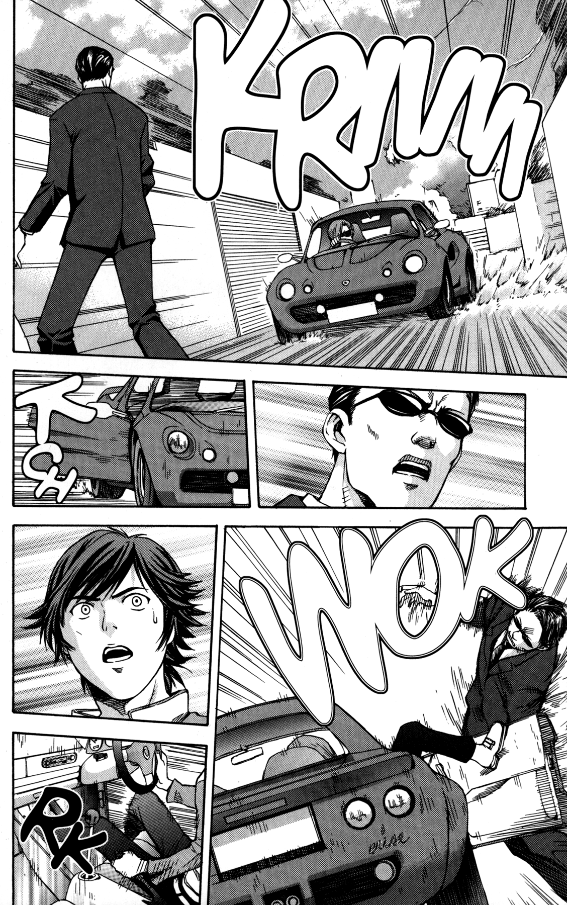 Halaman dari RahXephon Chapter 1