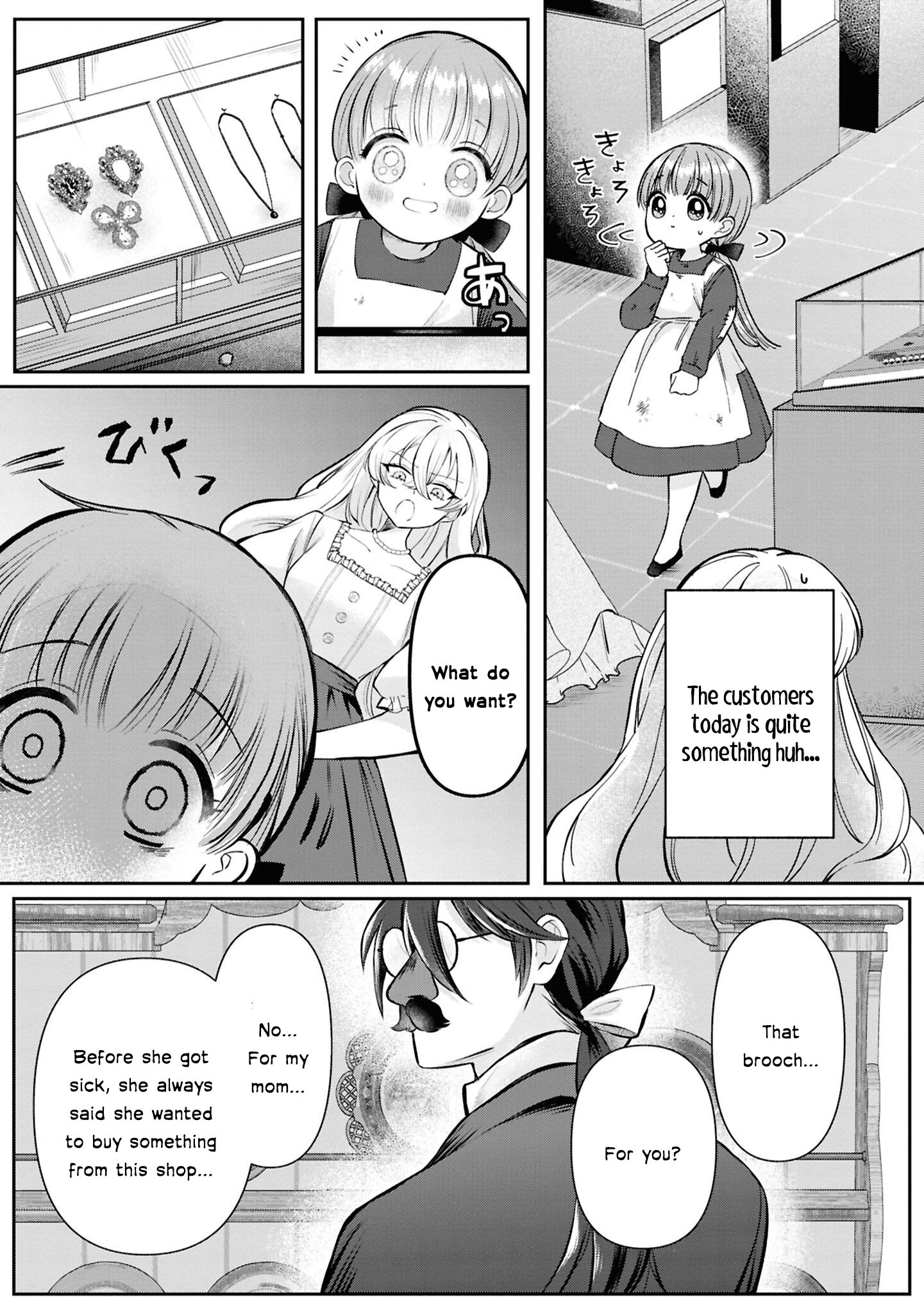 Halaman dari Though I May Be a Villainess, I'll Show You I Can Obtain Happiness! Chapter 2