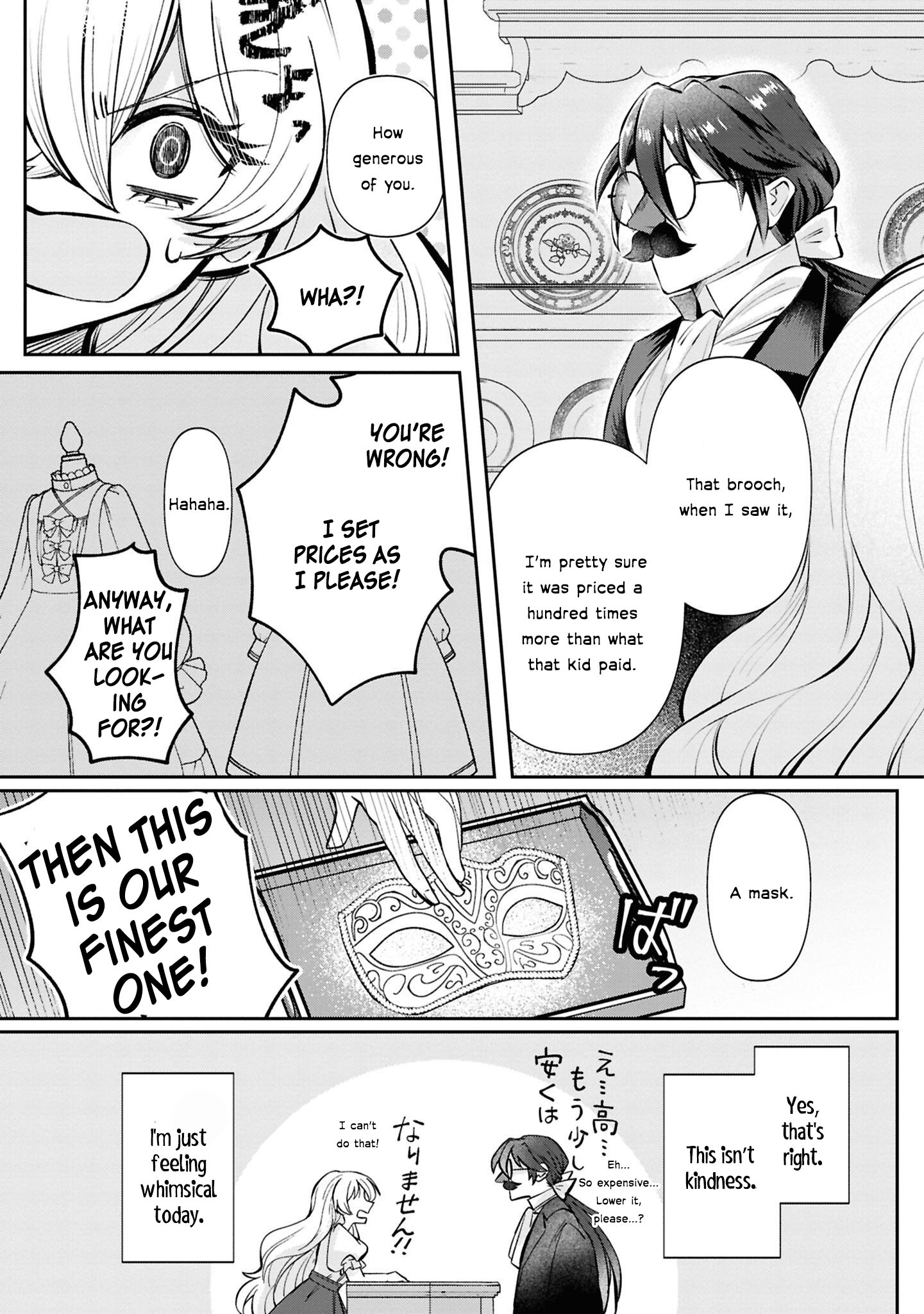 Halaman dari Though I May Be a Villainess, I'll Show You I Can Obtain Happiness! Chapter 2
