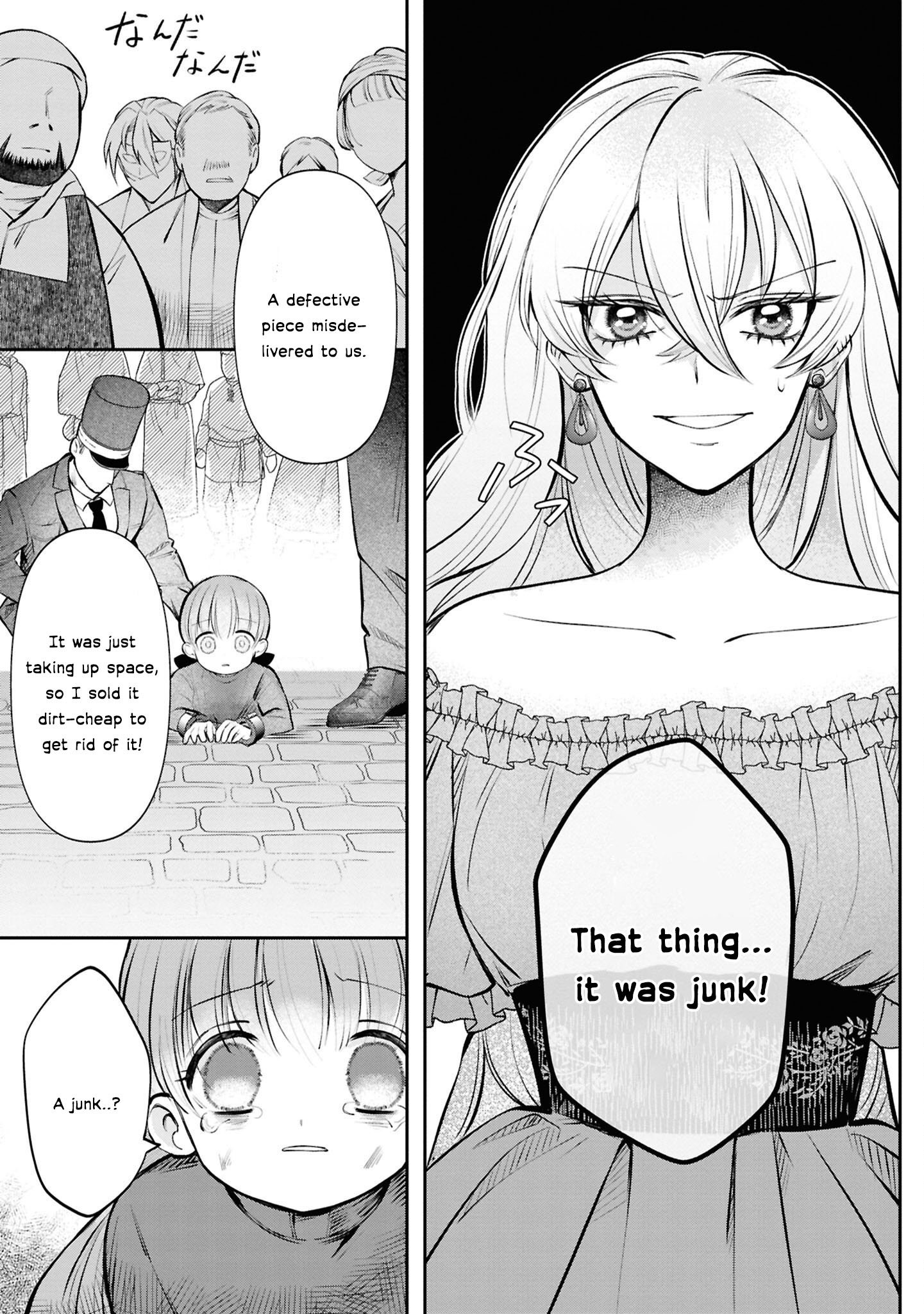 Halaman dari Though I May Be a Villainess, I'll Show You I Can Obtain Happiness! Chapter 2