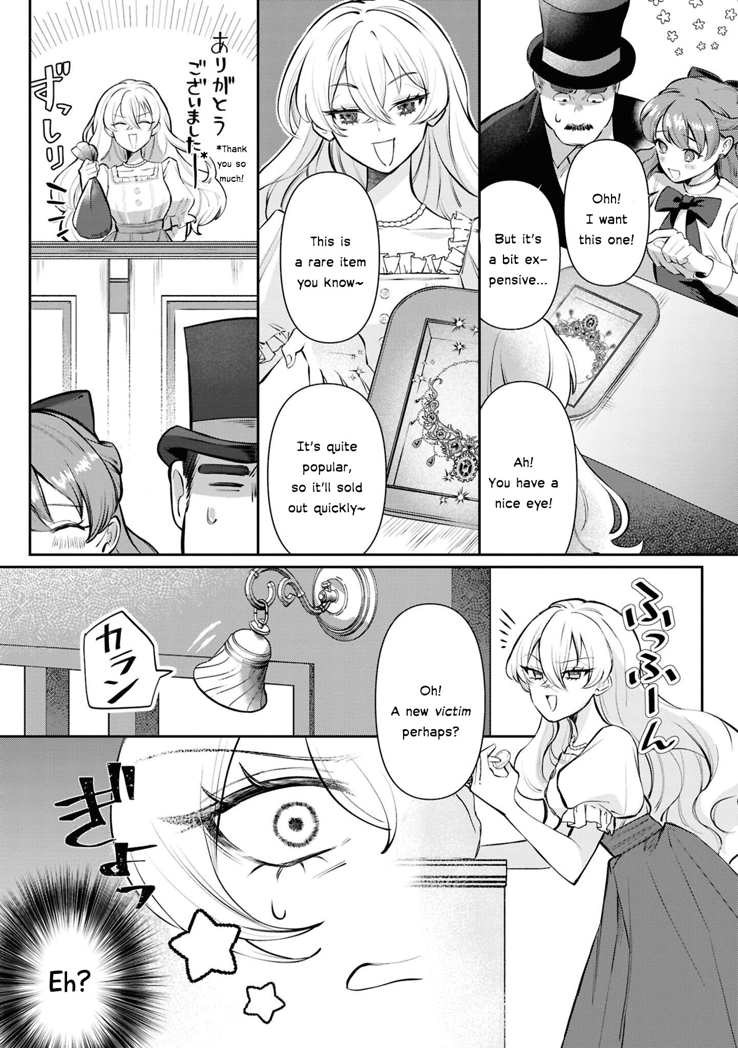 Halaman dari Though I May Be a Villainess, I'll Show You I Can Obtain Happiness! Chapter 2