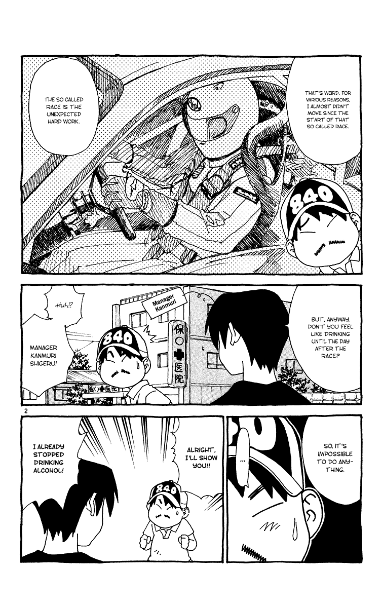 Halaman dari Yakitate!! Japan Chapter 172.5