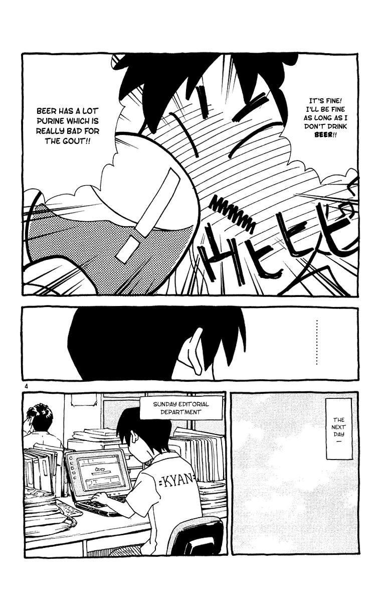 Halaman dari Yakitate!! Japan Chapter 172.5