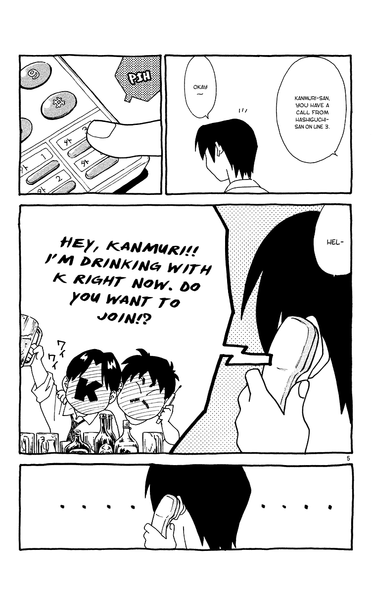 Halaman dari Yakitate!! Japan Chapter 172.5