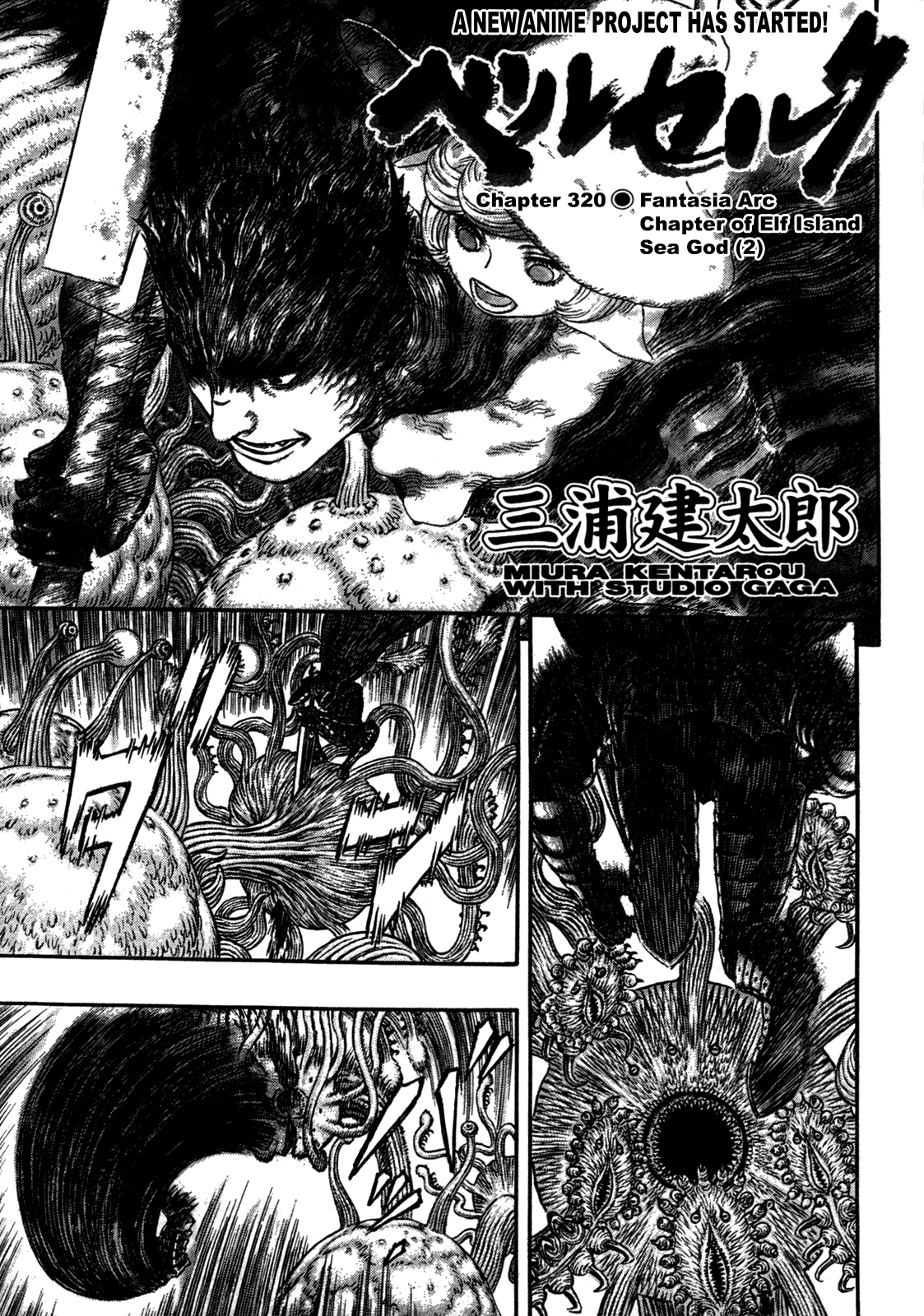 Halaman Manga