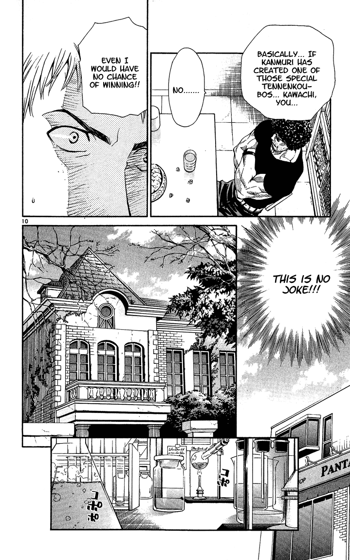 Halaman dari Yakitate!! Japan Chapter 37