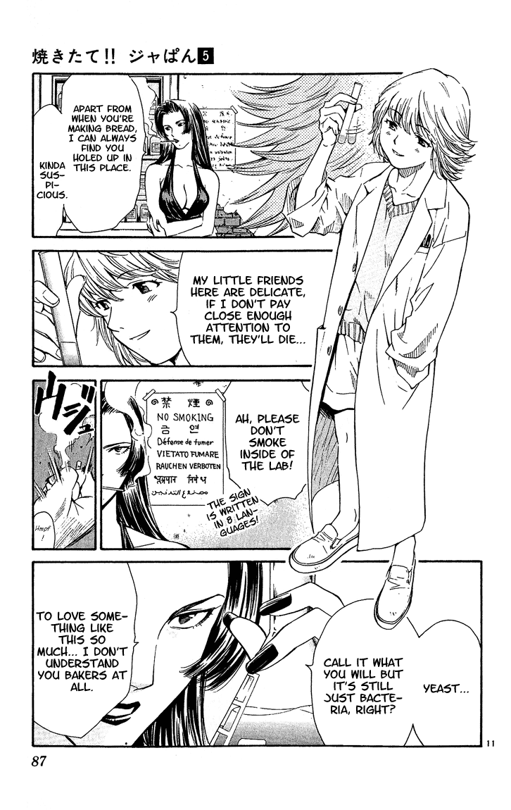 Halaman dari Yakitate!! Japan Chapter 37