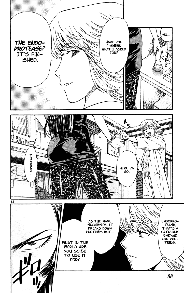 Halaman dari Yakitate!! Japan Chapter 37