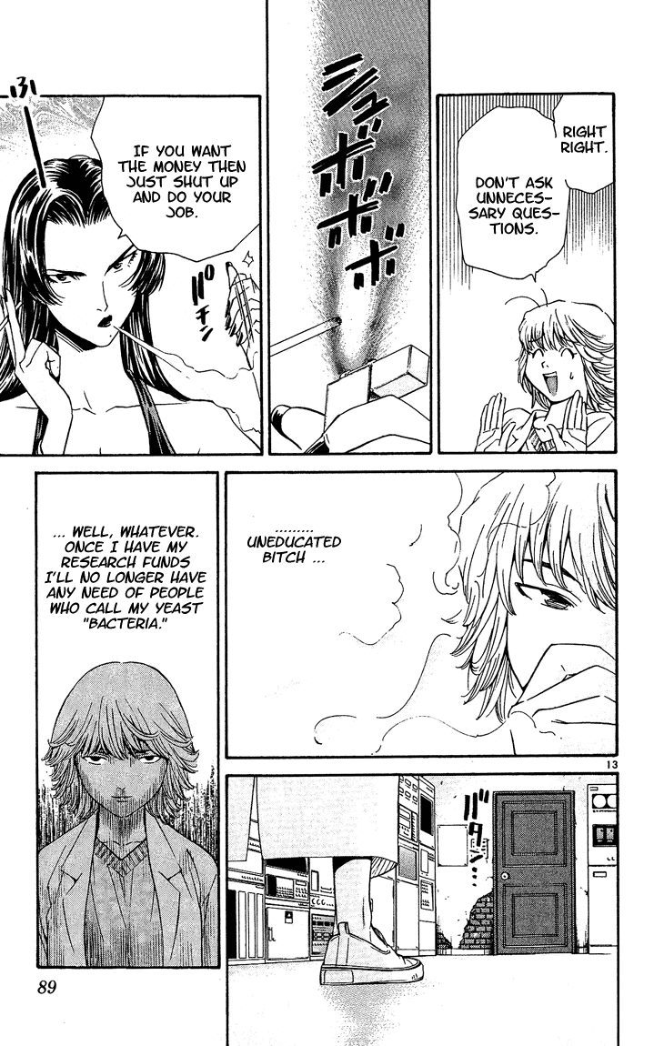 Halaman dari Yakitate!! Japan Chapter 37