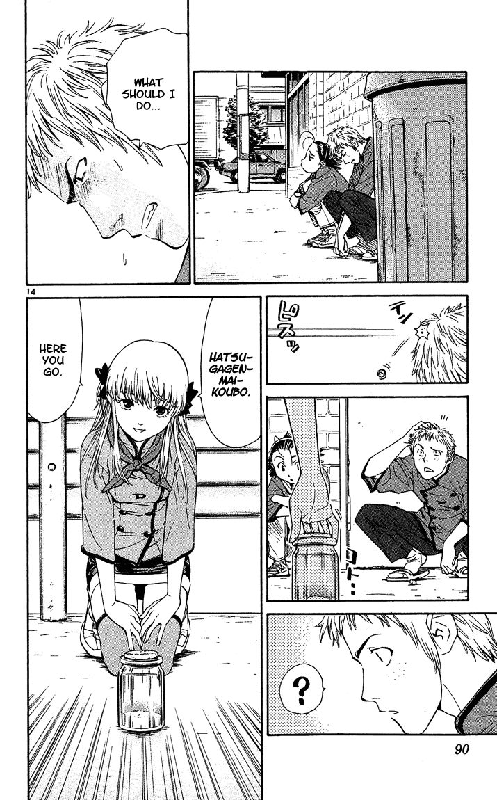 Halaman dari Yakitate!! Japan Chapter 37