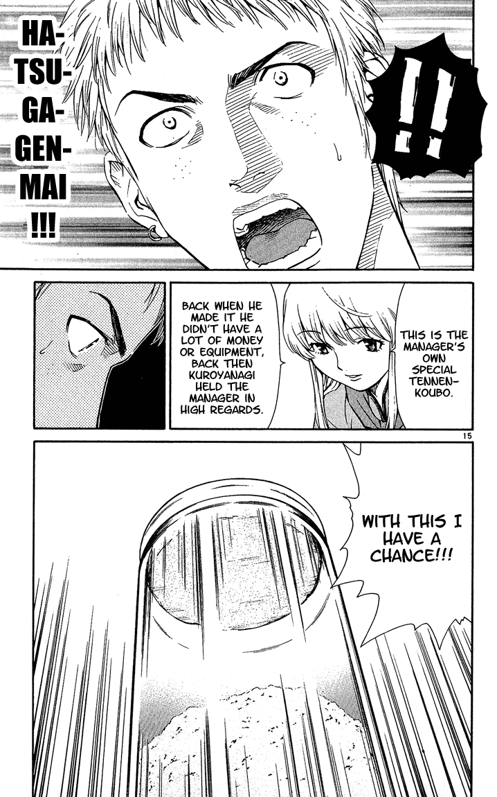 Halaman dari Yakitate!! Japan Chapter 37