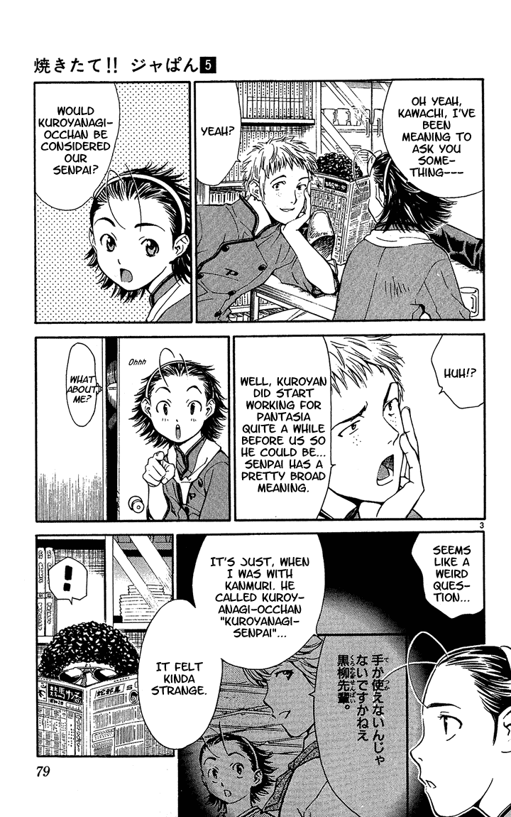 Halaman dari Yakitate!! Japan Chapter 37