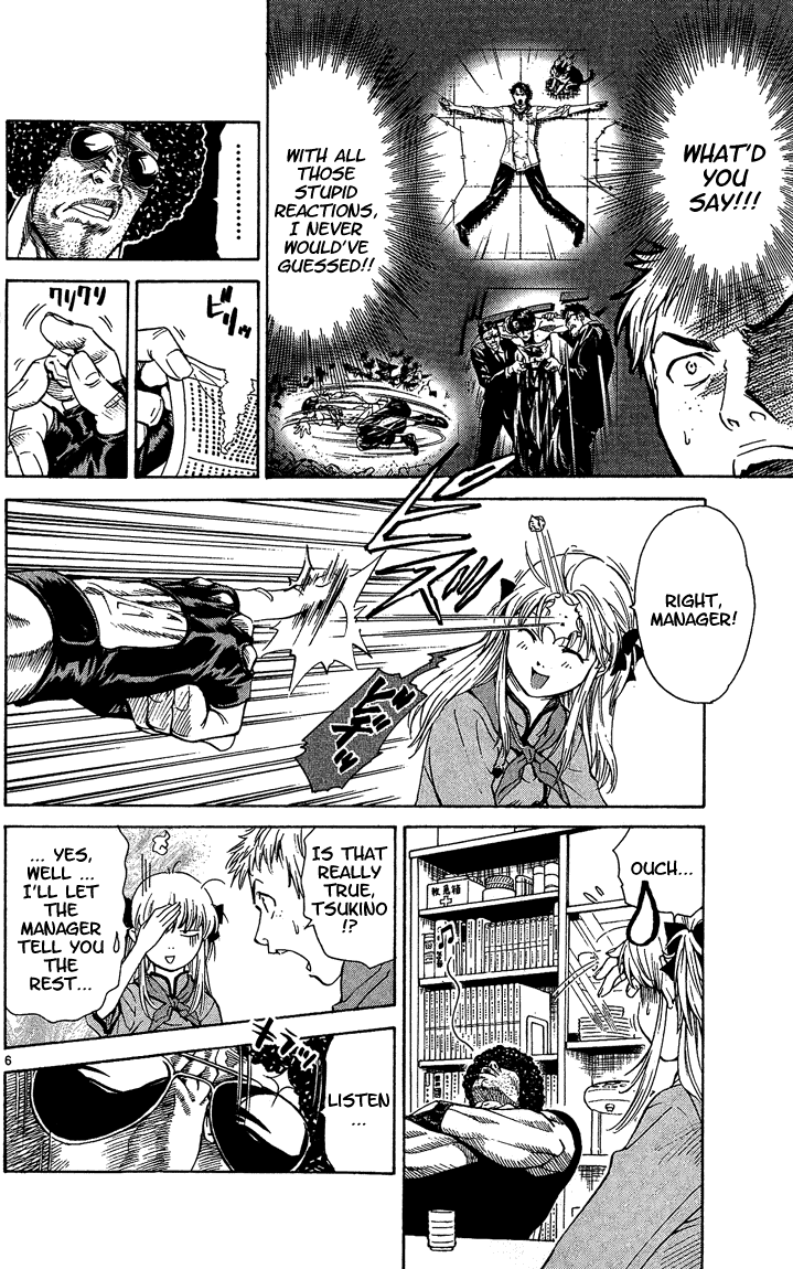 Halaman dari Yakitate!! Japan Chapter 37