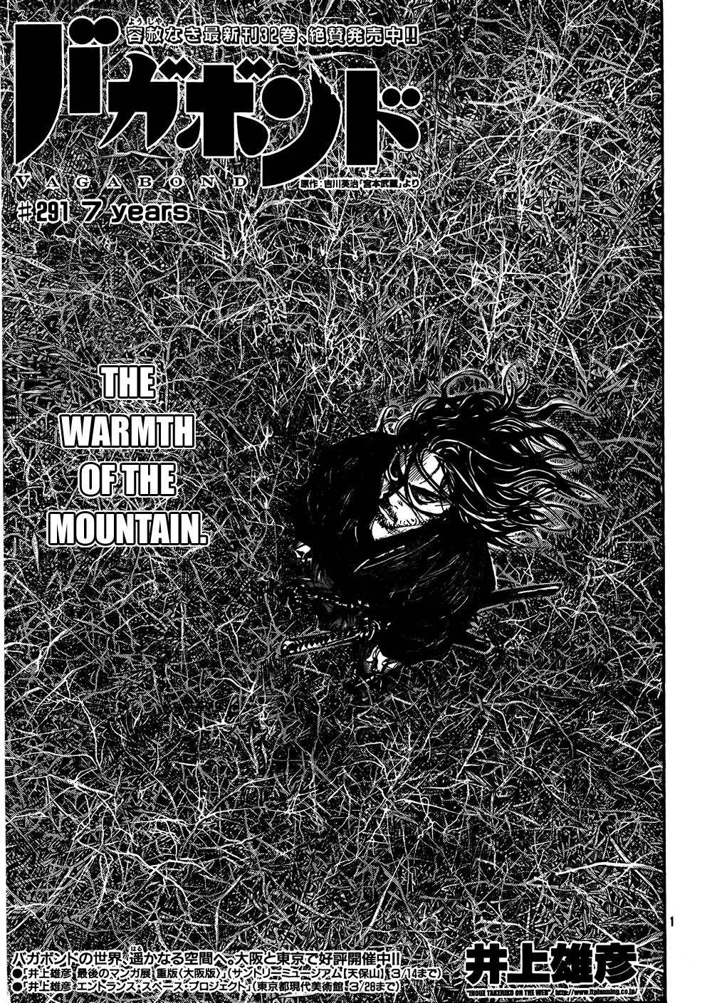 Halaman dari Vagabond Chapter 291