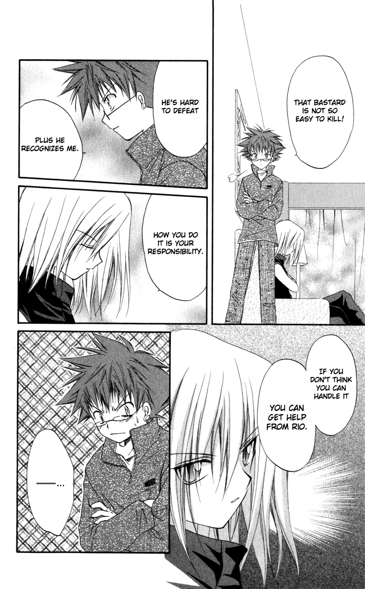 Halaman dari Spiral - Suiri no Kizuna Chapter 12