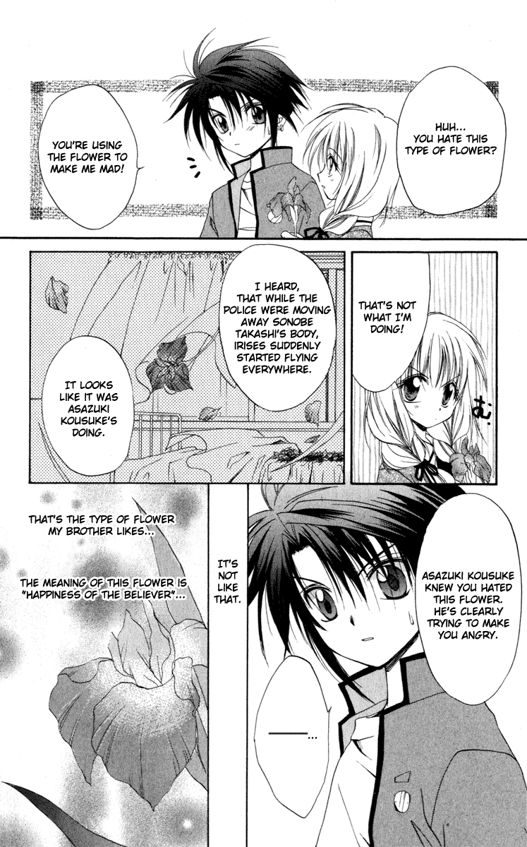 Halaman dari Spiral - Suiri no Kizuna Chapter 12