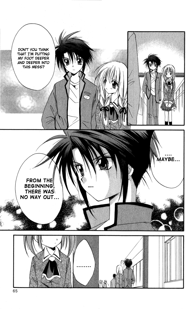Halaman dari Spiral - Suiri no Kizuna Chapter 12