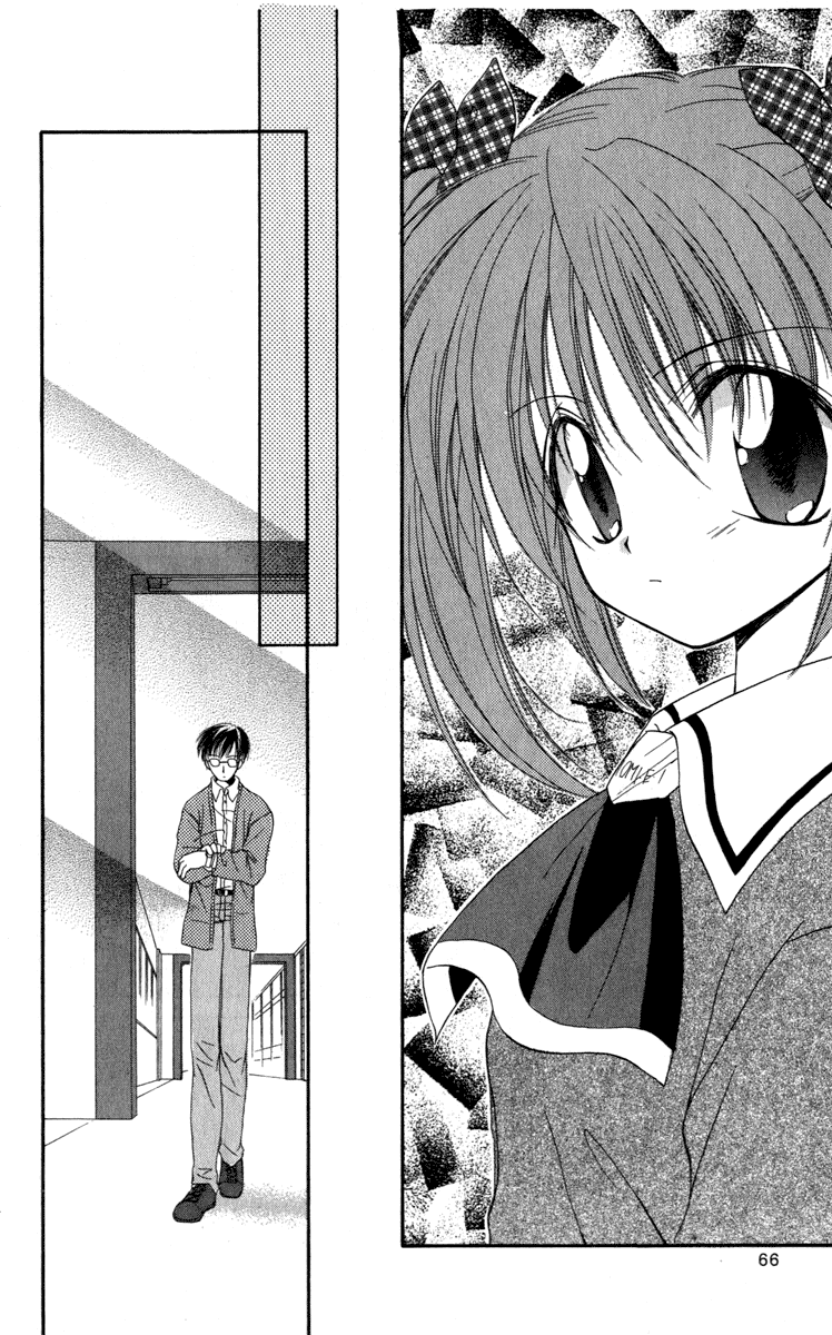 Halaman dari Spiral - Suiri no Kizuna Chapter 12