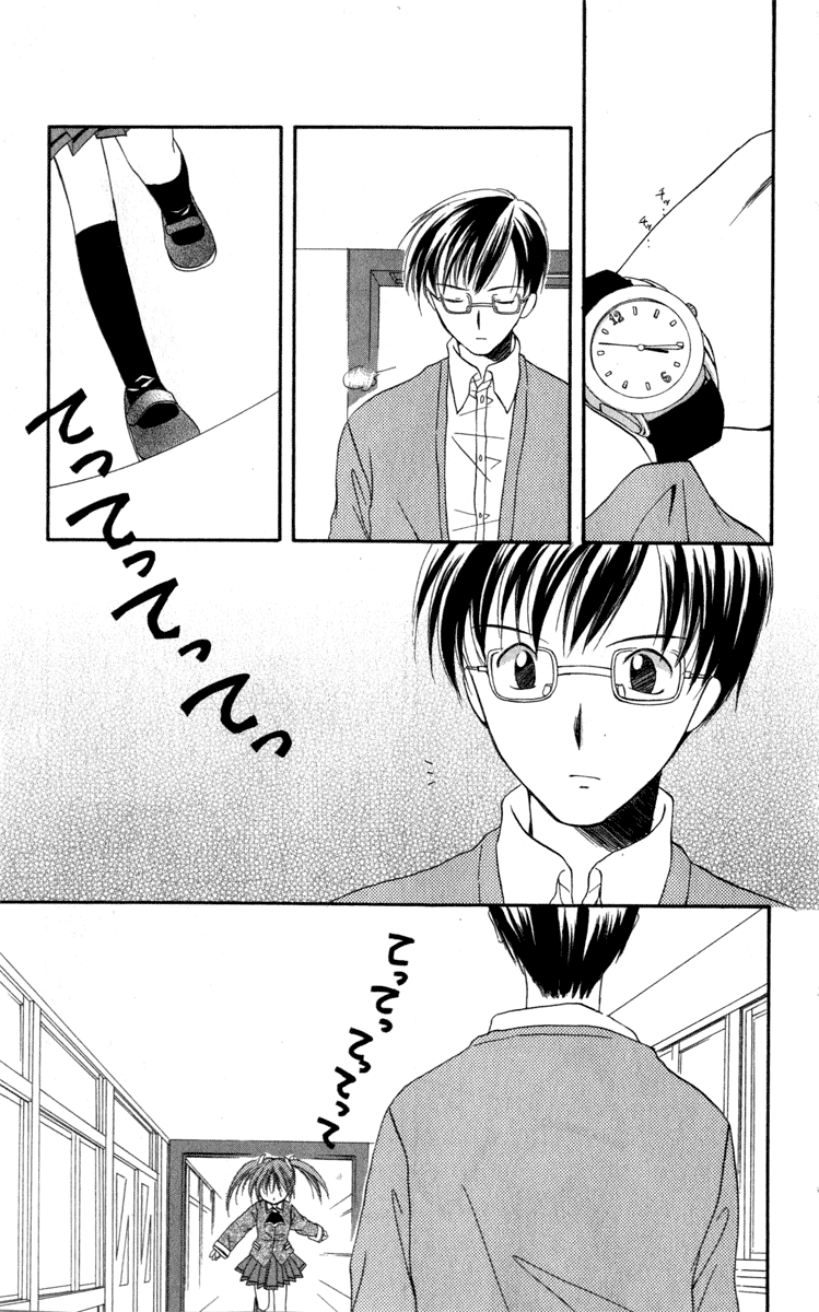 Halaman dari Spiral - Suiri no Kizuna Chapter 12