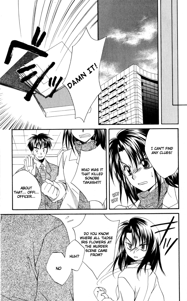 Halaman dari Spiral - Suiri no Kizuna Chapter 12