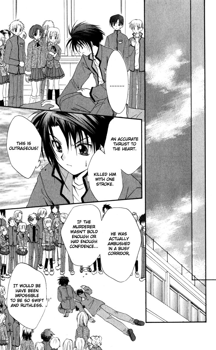 Halaman dari Spiral - Suiri no Kizuna Chapter 12