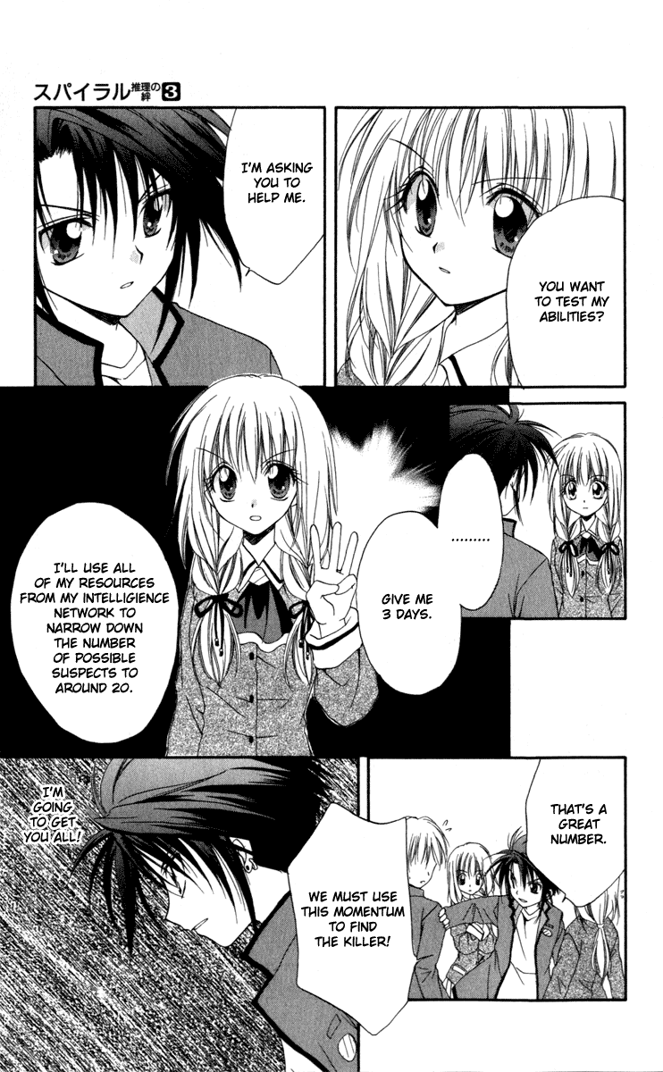 Halaman dari Spiral - Suiri no Kizuna Chapter 12
