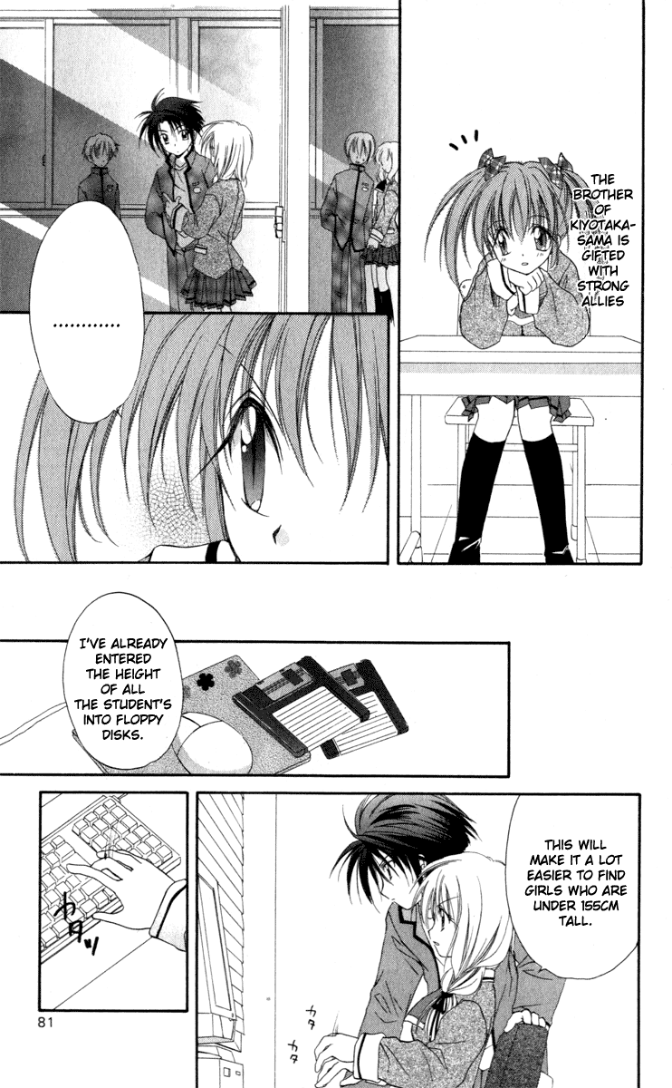 Halaman dari Spiral - Suiri no Kizuna Chapter 12