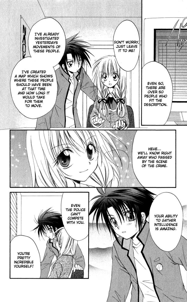 Halaman dari Spiral - Suiri no Kizuna Chapter 12