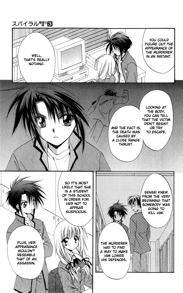 Halaman dari Spiral - Suiri no Kizuna Chapter 12