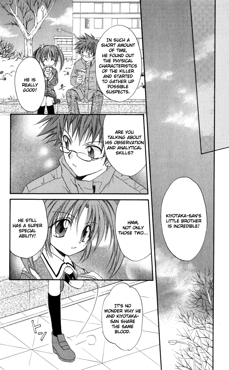 Halaman dari Spiral - Suiri no Kizuna Chapter 12