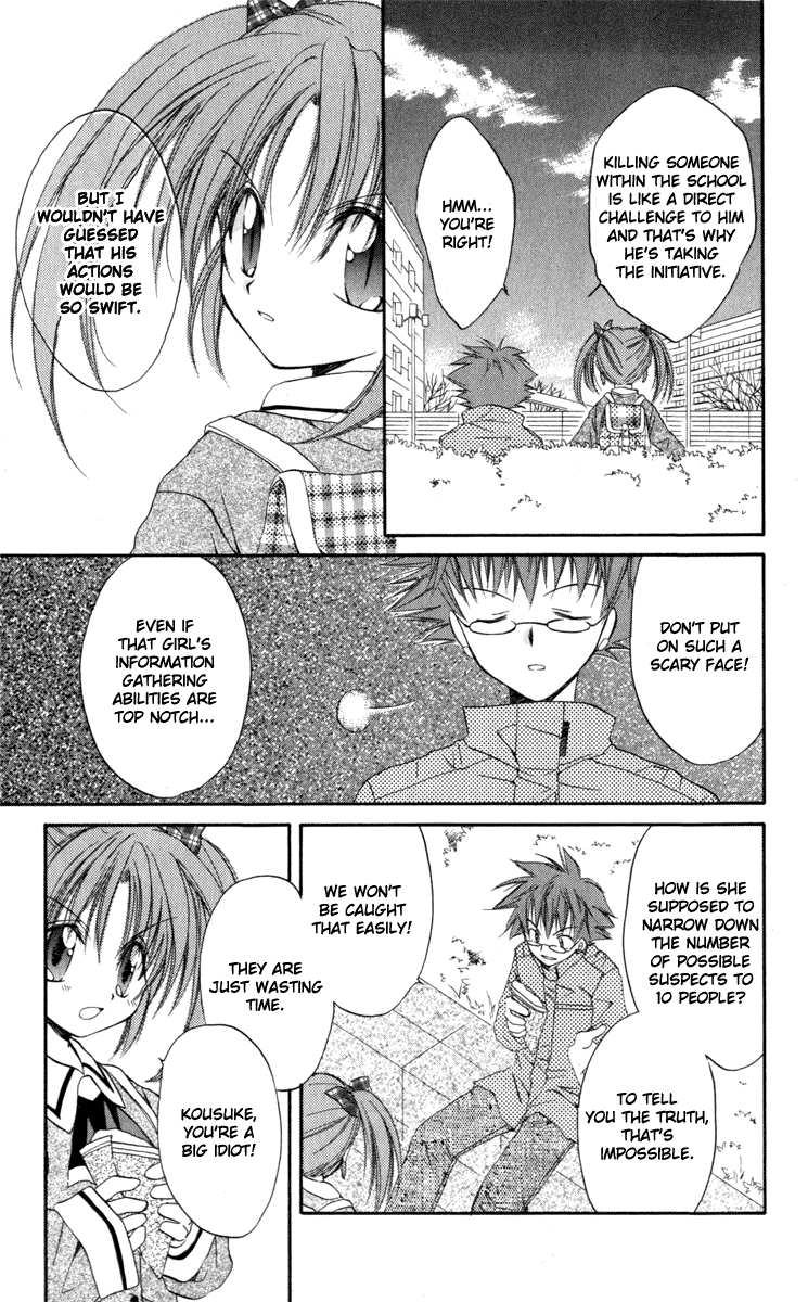 Halaman dari Spiral - Suiri no Kizuna Chapter 12