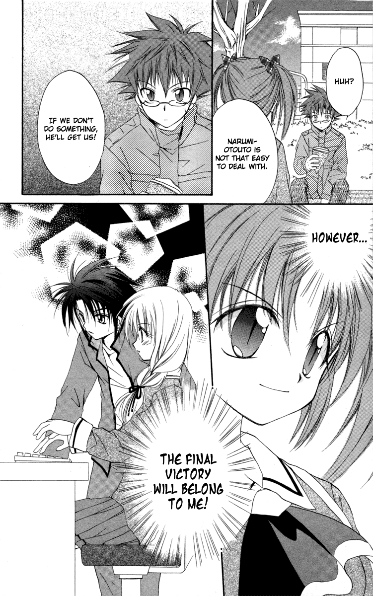 Halaman dari Spiral - Suiri no Kizuna Chapter 12
