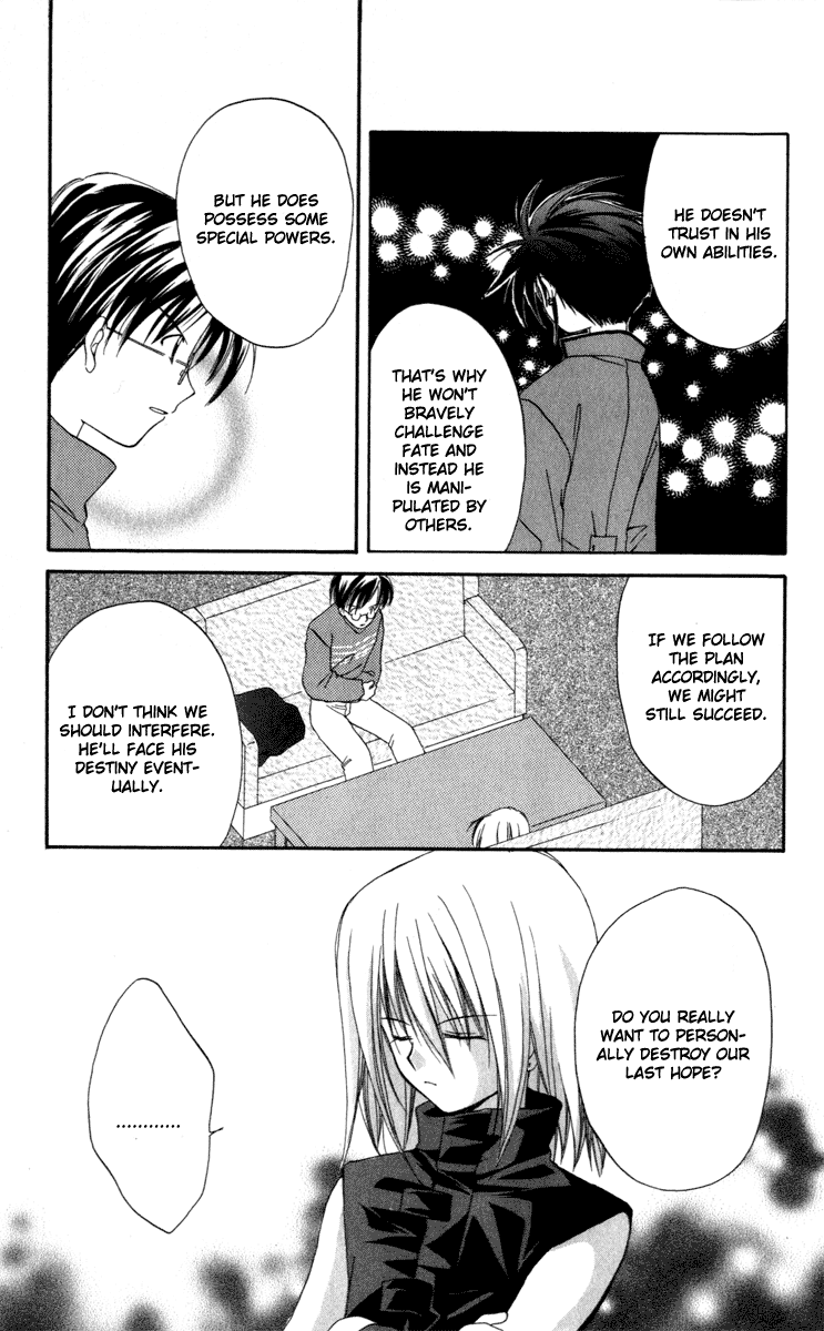 Halaman dari Spiral - Suiri no Kizuna Chapter 12