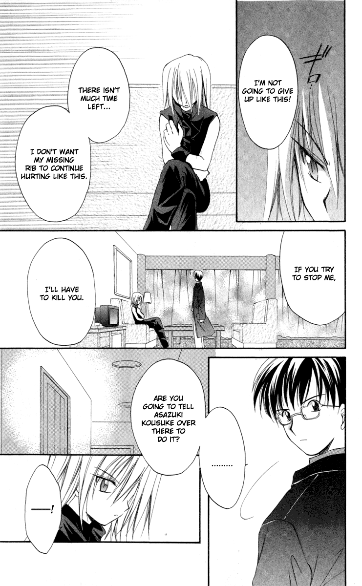 Halaman dari Spiral - Suiri no Kizuna Chapter 12