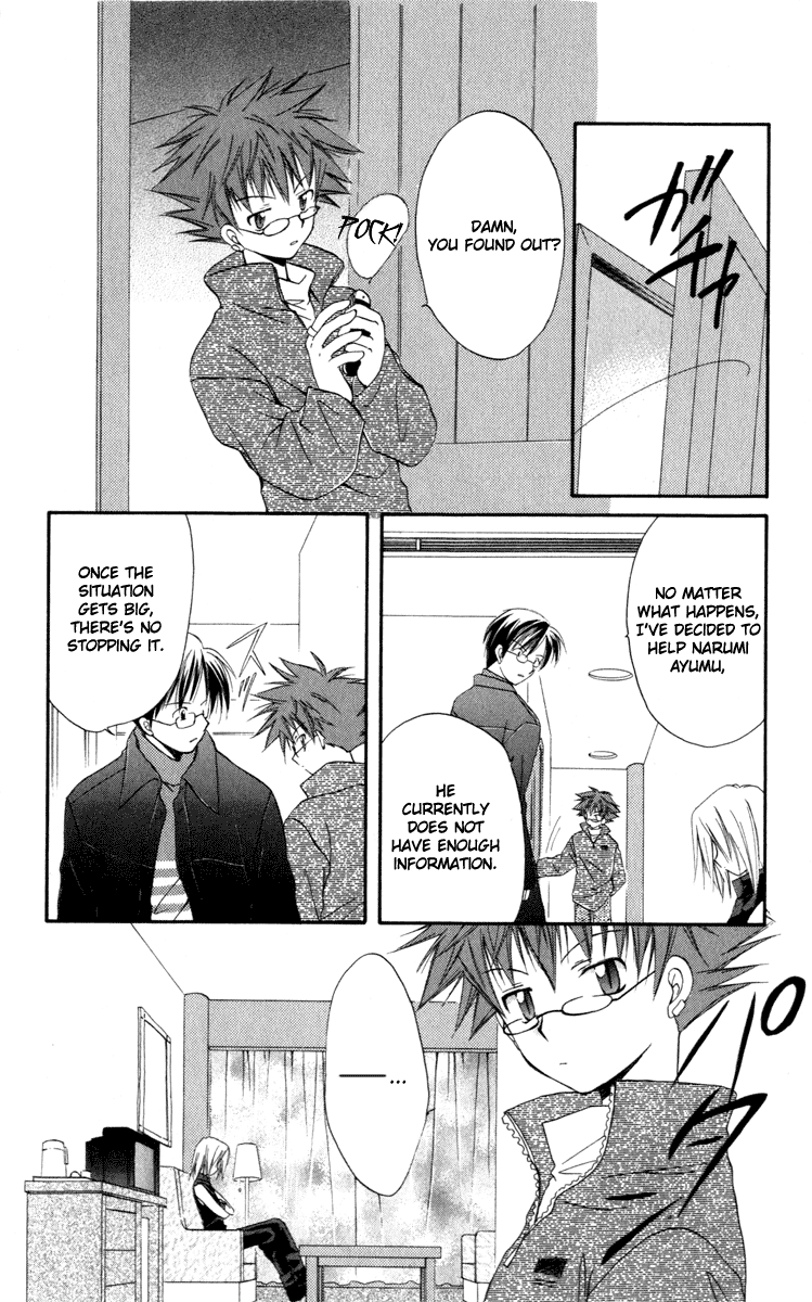 Halaman dari Spiral - Suiri no Kizuna Chapter 12