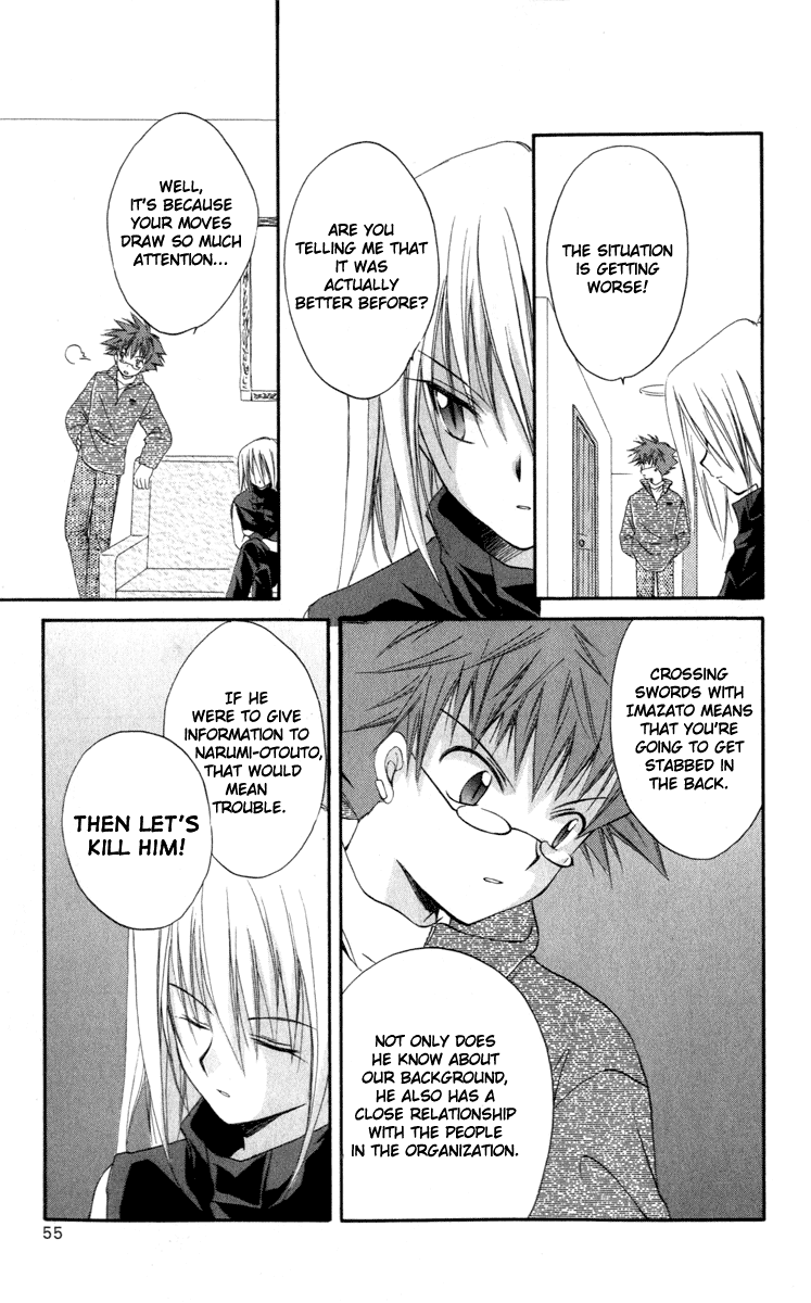 Halaman dari Spiral - Suiri no Kizuna Chapter 12