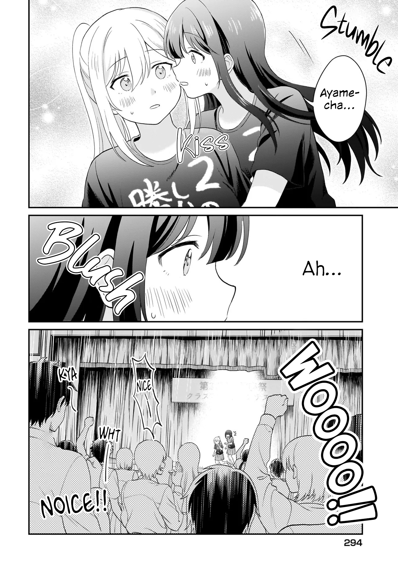 Shy na Ano Ko ni Natsukaretai Chapter 13 - halaman 14