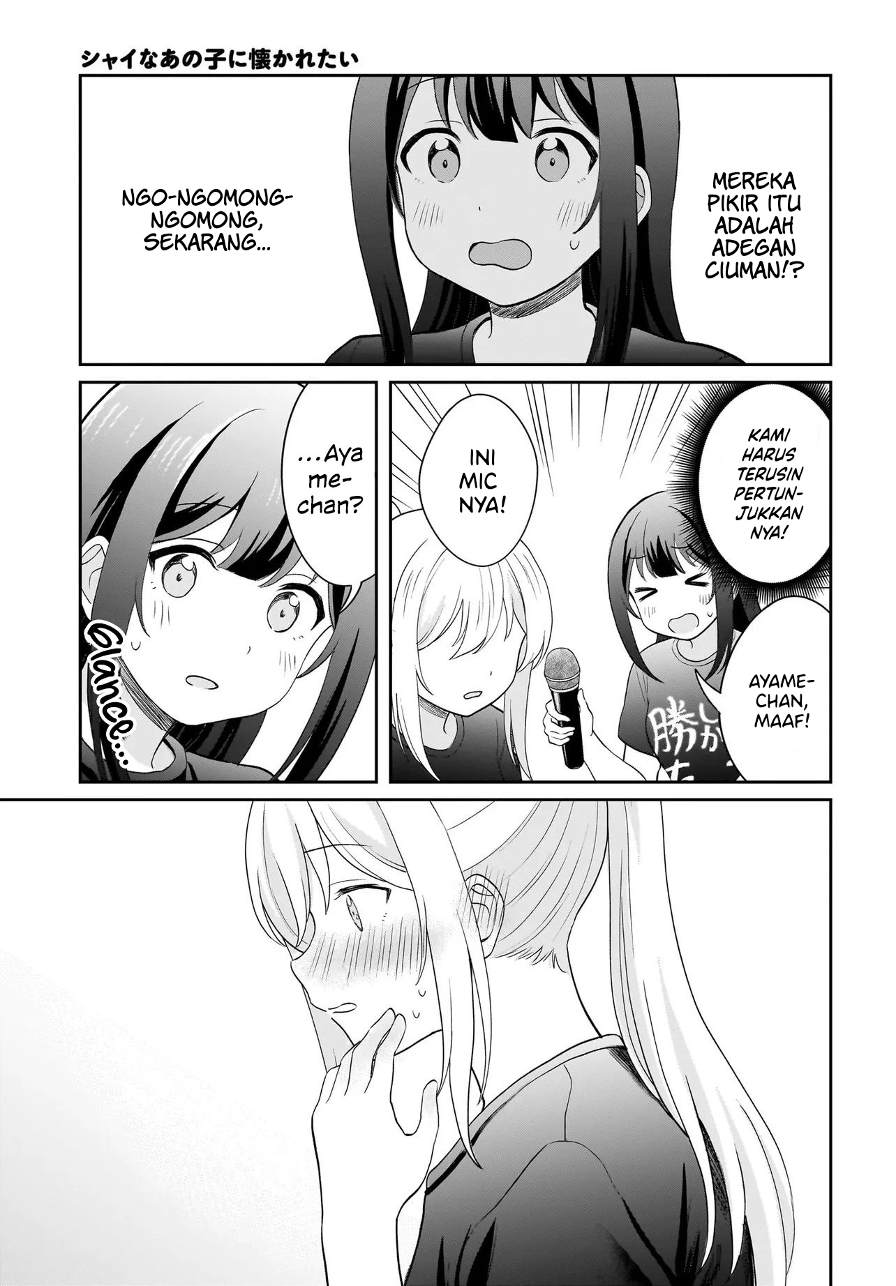 Shy na Ano Ko ni Natsukaretai Chapter 13 - halaman 15