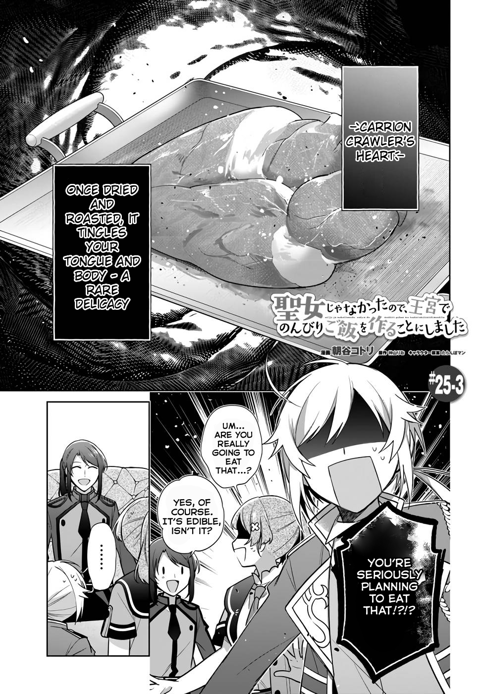 Seijo ja Nakatta node, Oukyuu de Nonbiri Gohan wo Tsukuru Koto ni Shimashita Chapter 25 Page 15